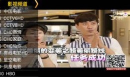 手机在线h观看视频在线观看,手机在线观影新体验