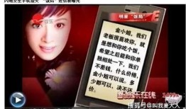 辣条公主爆料视频在线观看,揭秘网红辣条背后的惊人真相